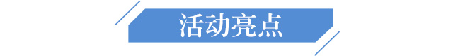 第十二届中国冷链产业年会