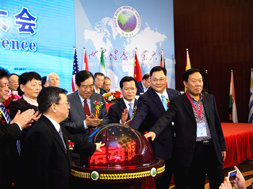 WHIC2019年第八届世界健康产业大会-北京（World Health Industry Conference）