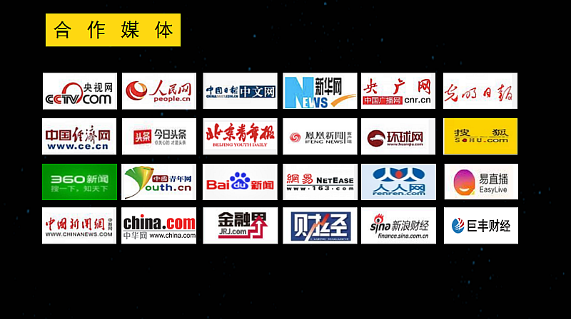 2019世界數(shù)字經(jīng)濟(jì)發(fā)展峰會（北京）