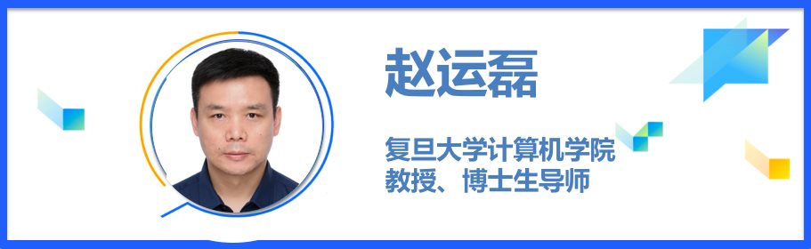 2018链创未来—迅雷链技术沙龙（上海）