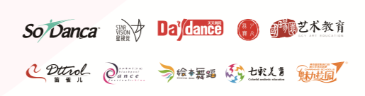 中国·环南艺2018舞蹈产业年度盛典（南京）