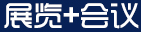 3E 2019北京国际人工智能大会