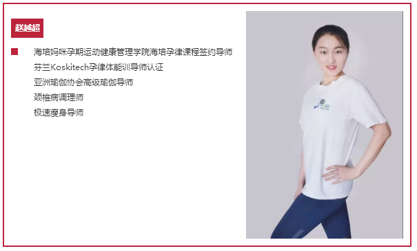 IWF 2019中国健身盛典·上海