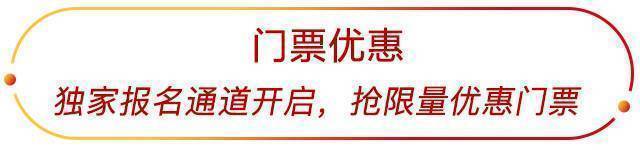 2019ISUE校长沙龙—巅峰对话，探讨教育发展新模式，引领教育新潮流（上海）