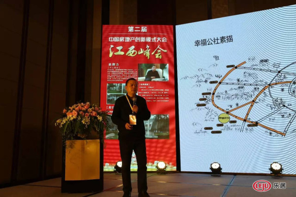 第23届文旅、康养、特色小镇与田园综合体项目实操落地班2019（3月北京班）