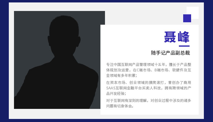 2019创新大会(深圳)