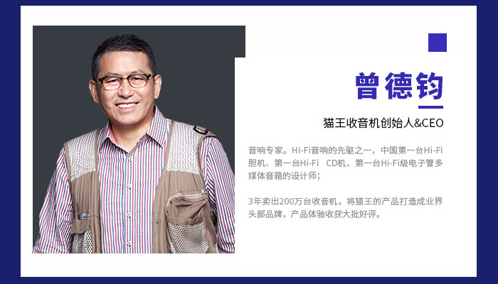 2019创新大会(深圳)