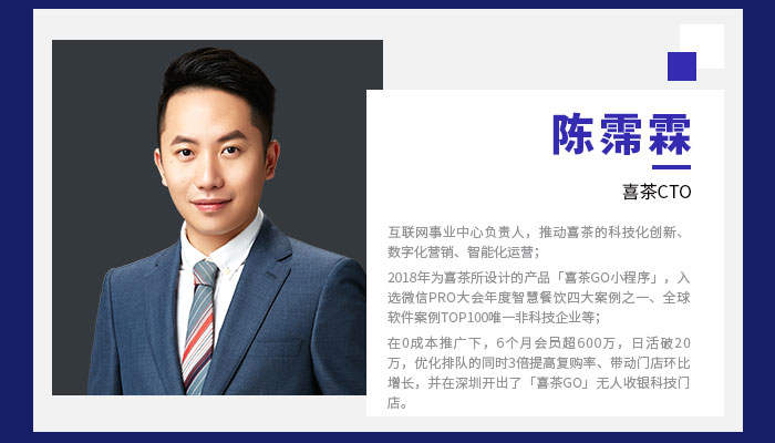 2019创新大会(深圳)