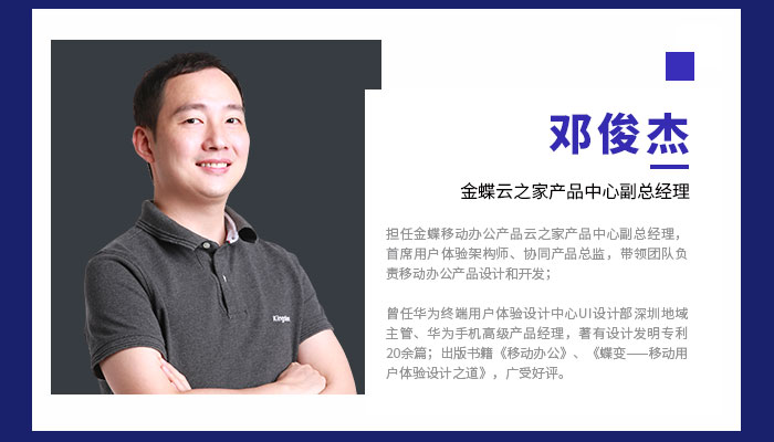 2019创新大会(深圳)