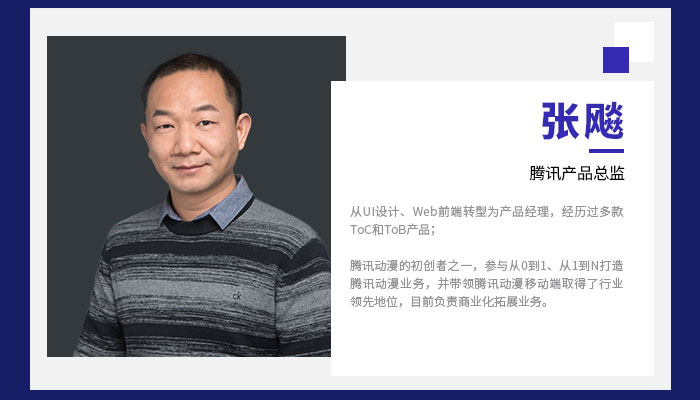 2019创新大会(深圳)