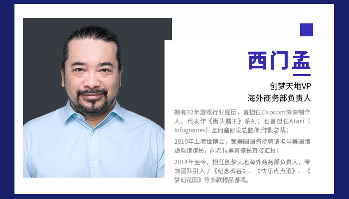 2019创新大会(深圳)