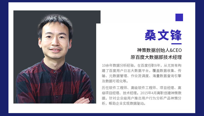 2019创新大会(深圳)