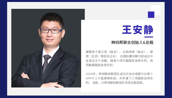 2019创新大会(深圳)
