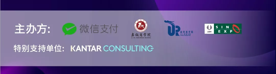 2019年中国（上海）无人经济发展大会