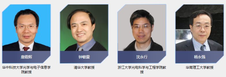 2019中国激光技术与工业应用大会（深圳）