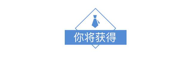 2019营销销售管理者高端研修班(CME)|北京