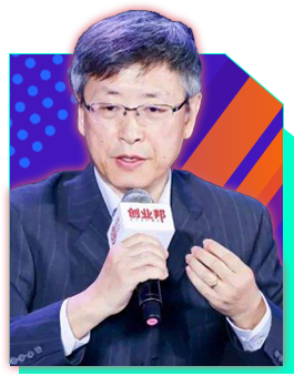 2019创新中国春季峰会暨企业创新峰会(上海)