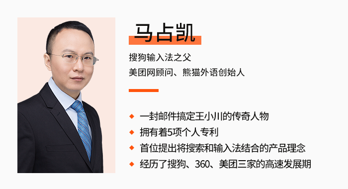 2019产品经理大会·北京站