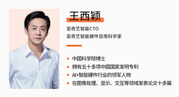 2019产品经理大会·北京站