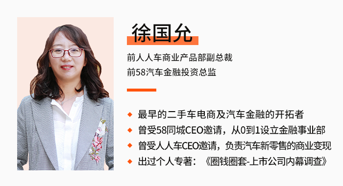 2019产品经理大会·北京站