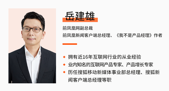 2019产品经理大会·北京站