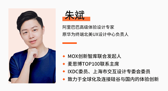 2019产品经理大会·北京站