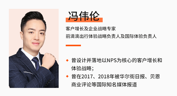2019产品经理大会·北京站
