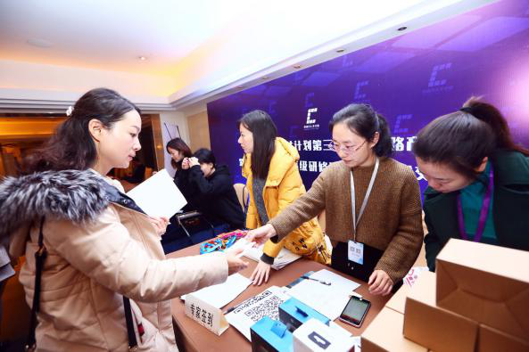 第三期人工智能芯片技术和应用研讨会2019（南京）