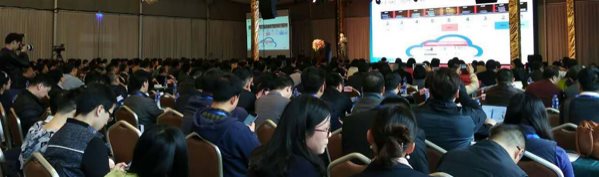 2019第16届RFID世界应用创新大会（深圳）