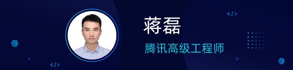 云+社区技术沙龙-音视频及融合通信技术2019（北京）
