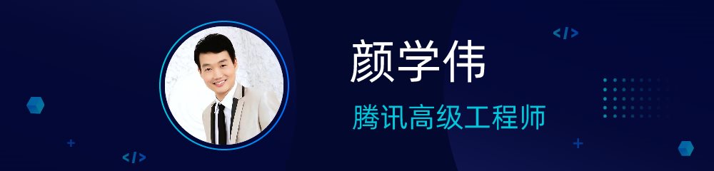 云+社区技术沙龙-音视频及融合通信技术2019（北京）