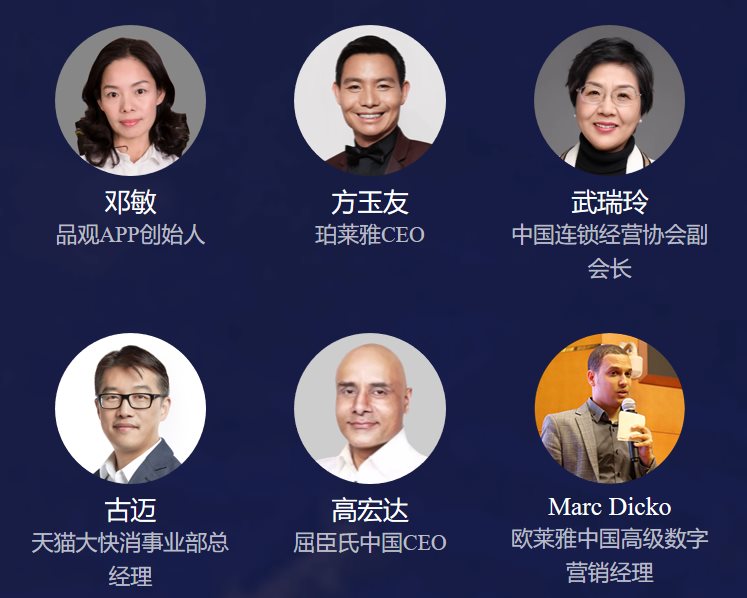 2019中国化妆品大会（杭州）