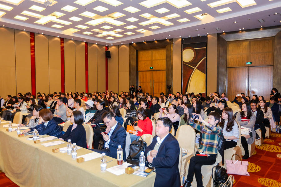 2019中国招聘赋能国际论坛—人效·转型（上海）