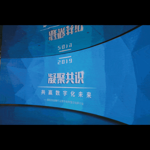 2019智链未来——物流科技与智慧供应链沙龙研讨会（上海）