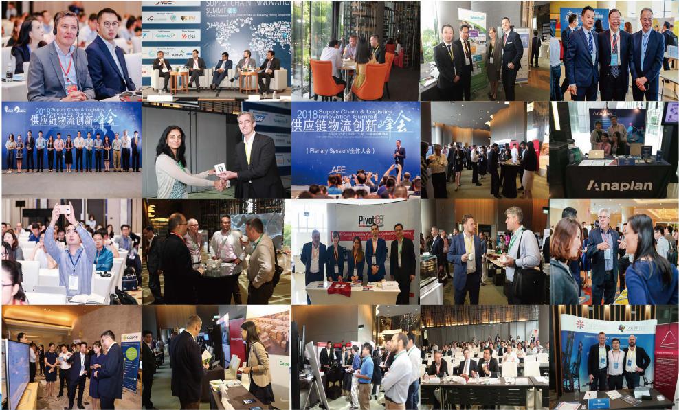 全球零售消费品供应链创新峰会2019（上海）
