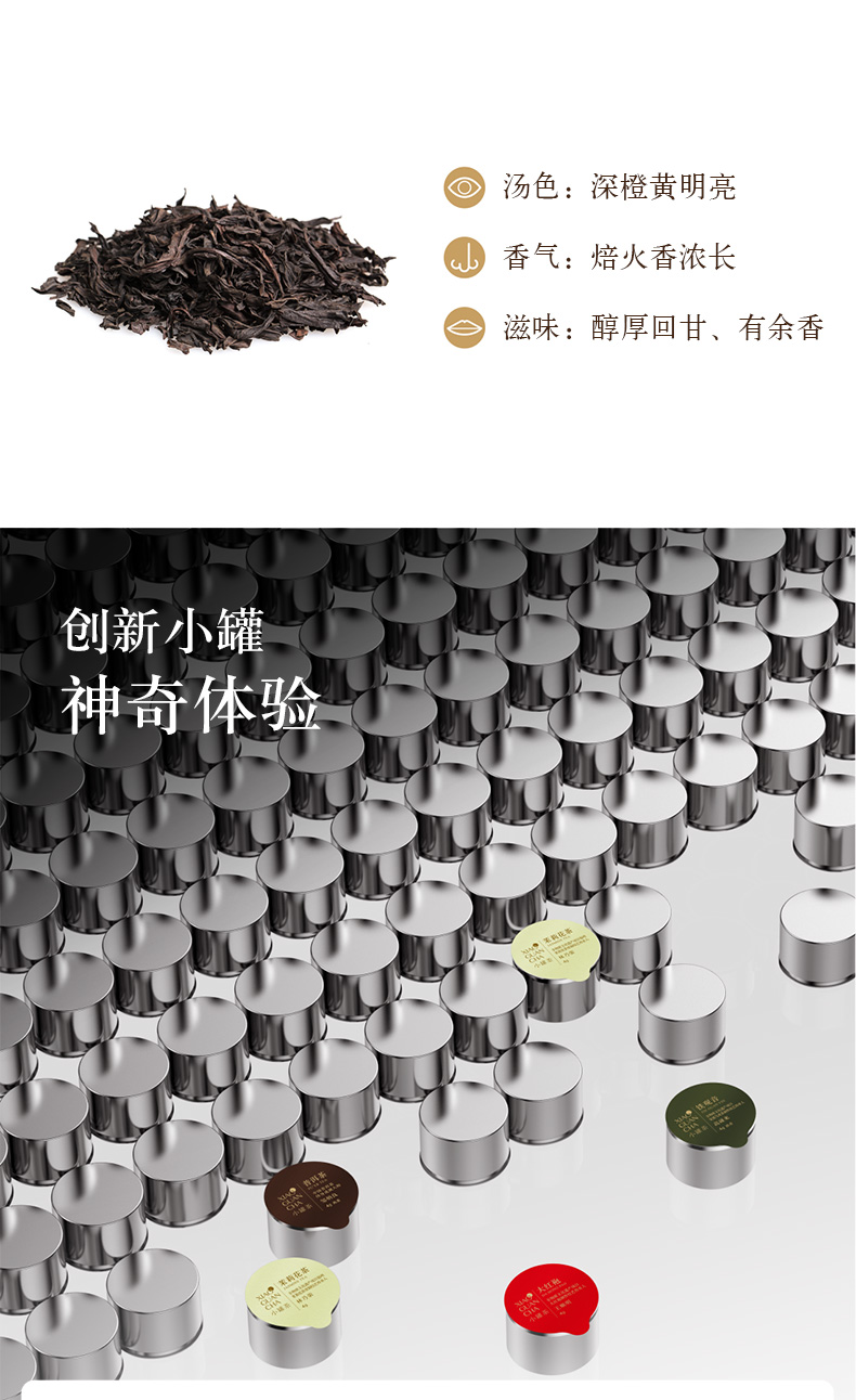 小罐茶龙井茶40g绿茶2019年新茶明前茶叶特级春茶礼盒