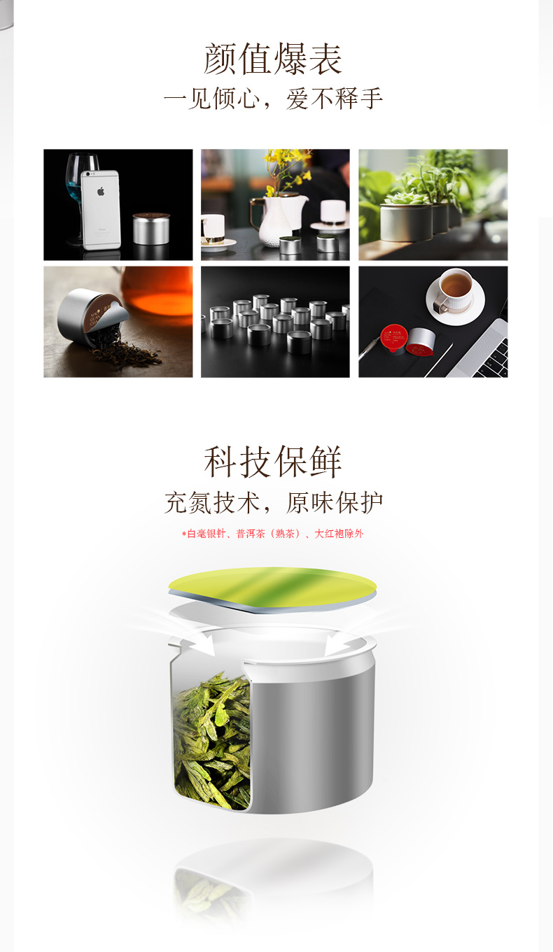 小罐茶龙井茶40g绿茶2019年新茶明前茶叶特级春茶礼盒