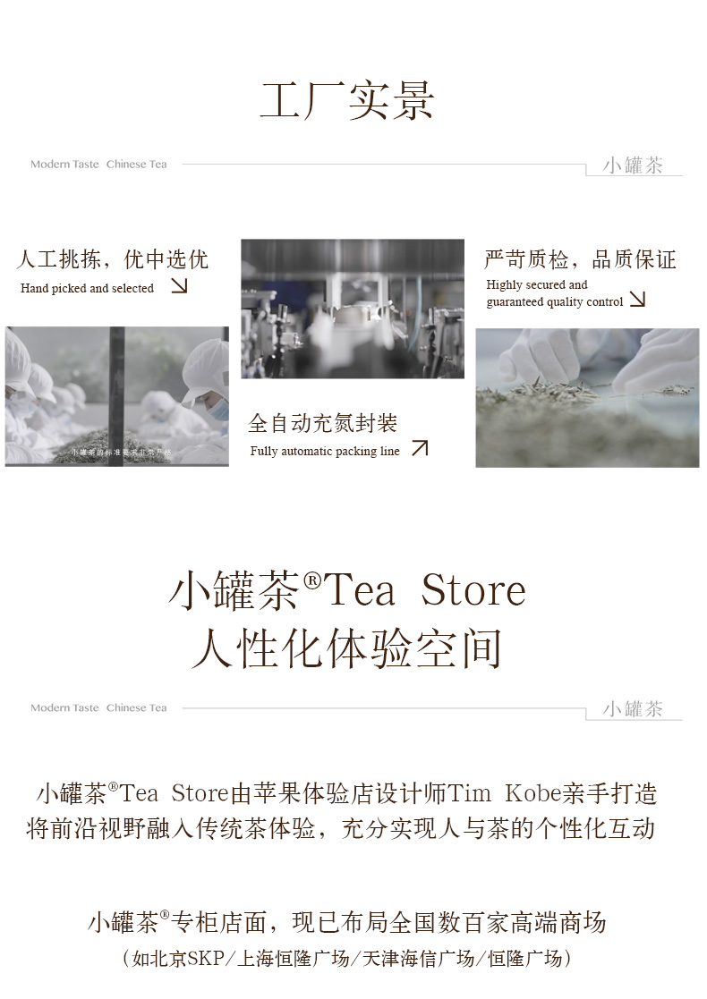 小罐茶龙井茶40g绿茶2019年新茶明前茶叶特级春茶礼盒