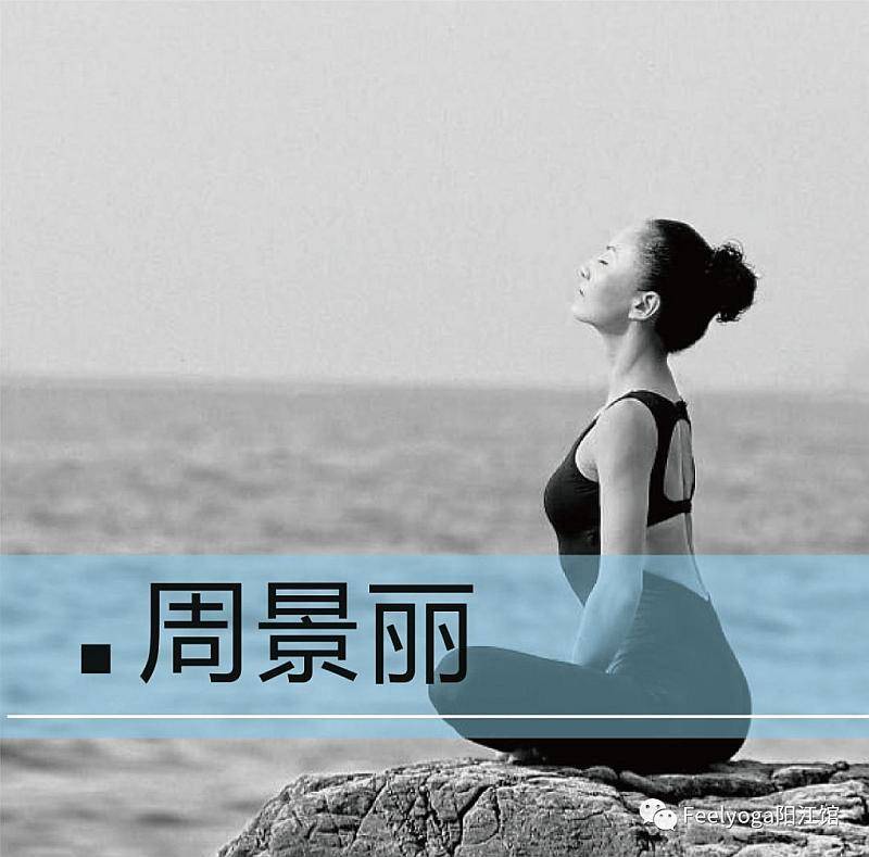 2019广东粤西瑜伽大会（阳江）