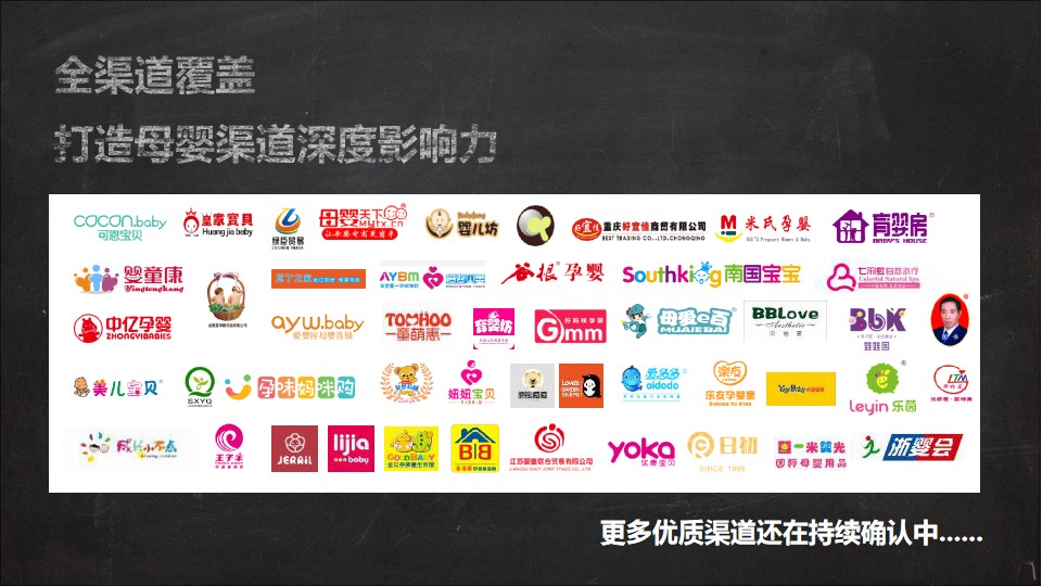 2019第二届中国婴童食品发展论坛&首届中国有机奶粉发展论坛（上海）