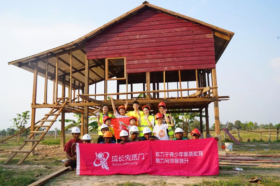 【柬埔寨】亲手搭建一座房子！5岁起报，建筑公益营（12.23-12.30）