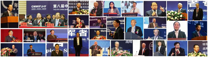2019第十六届中国制造业国际论坛（10月天津）