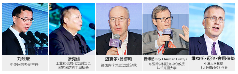 2019湖南（长沙）网络安全·智能制造大会