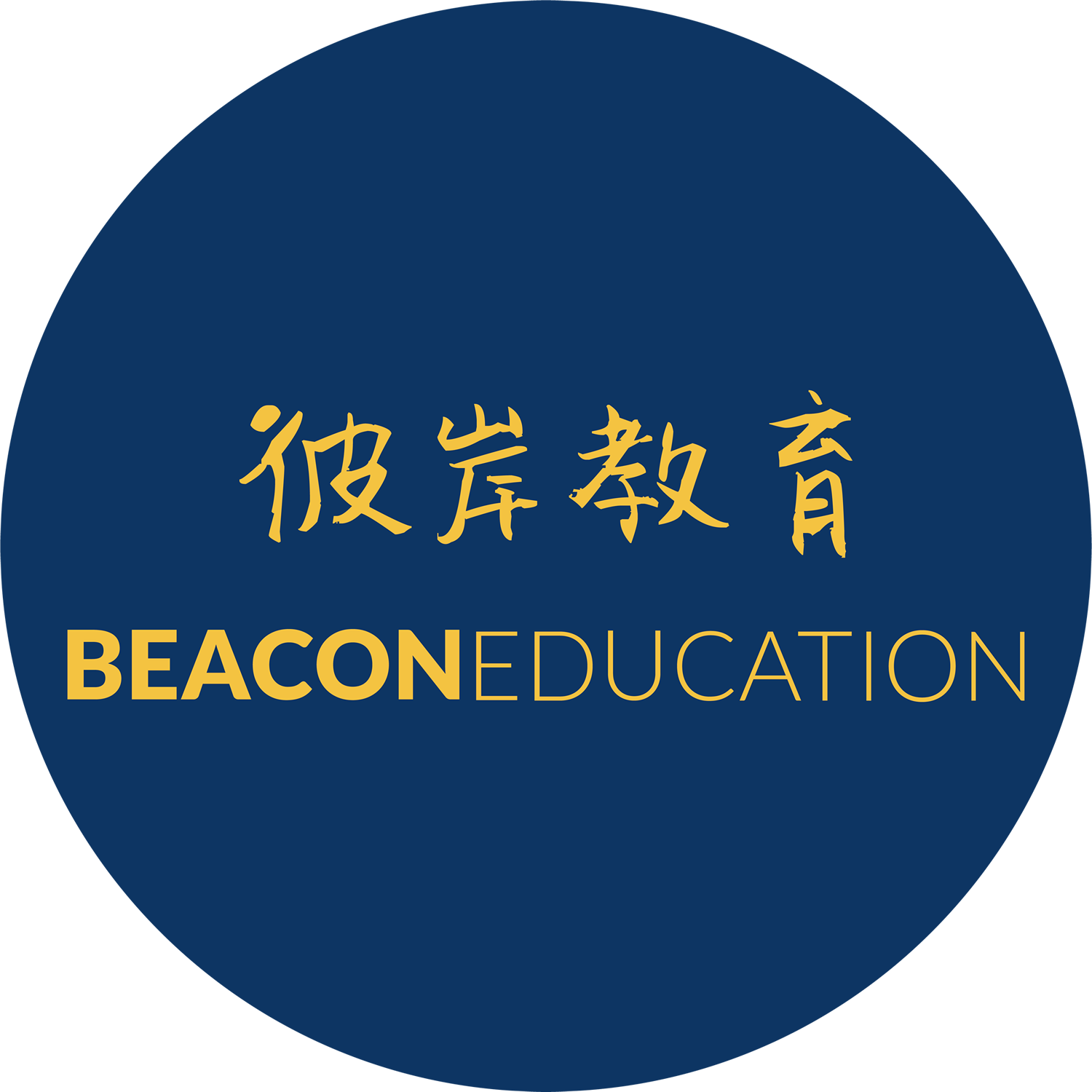2019从银行理财的前世今生到大资管行业风云际会——知名债券基金合伙人（北京）