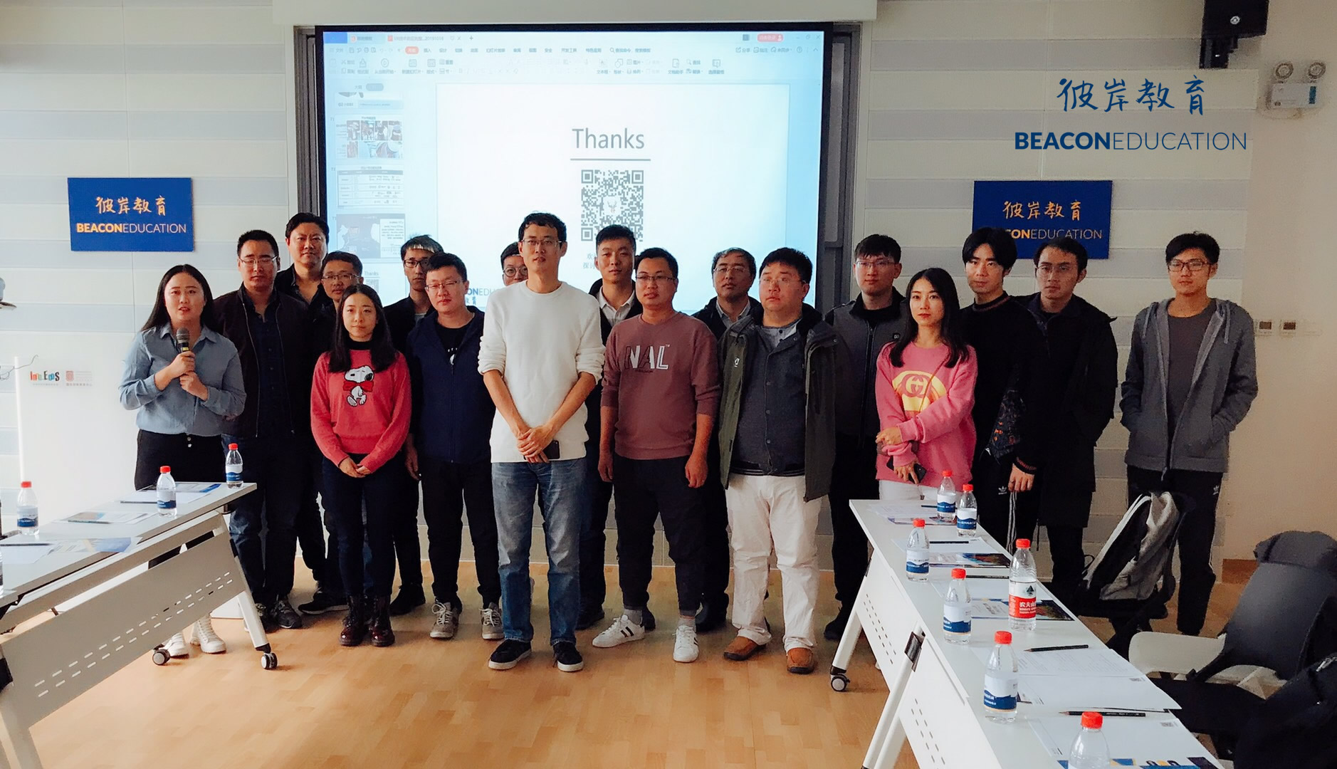 2019从银行理财的前世今生到大资管行业风云际会——知名债券基金合伙人（北京）