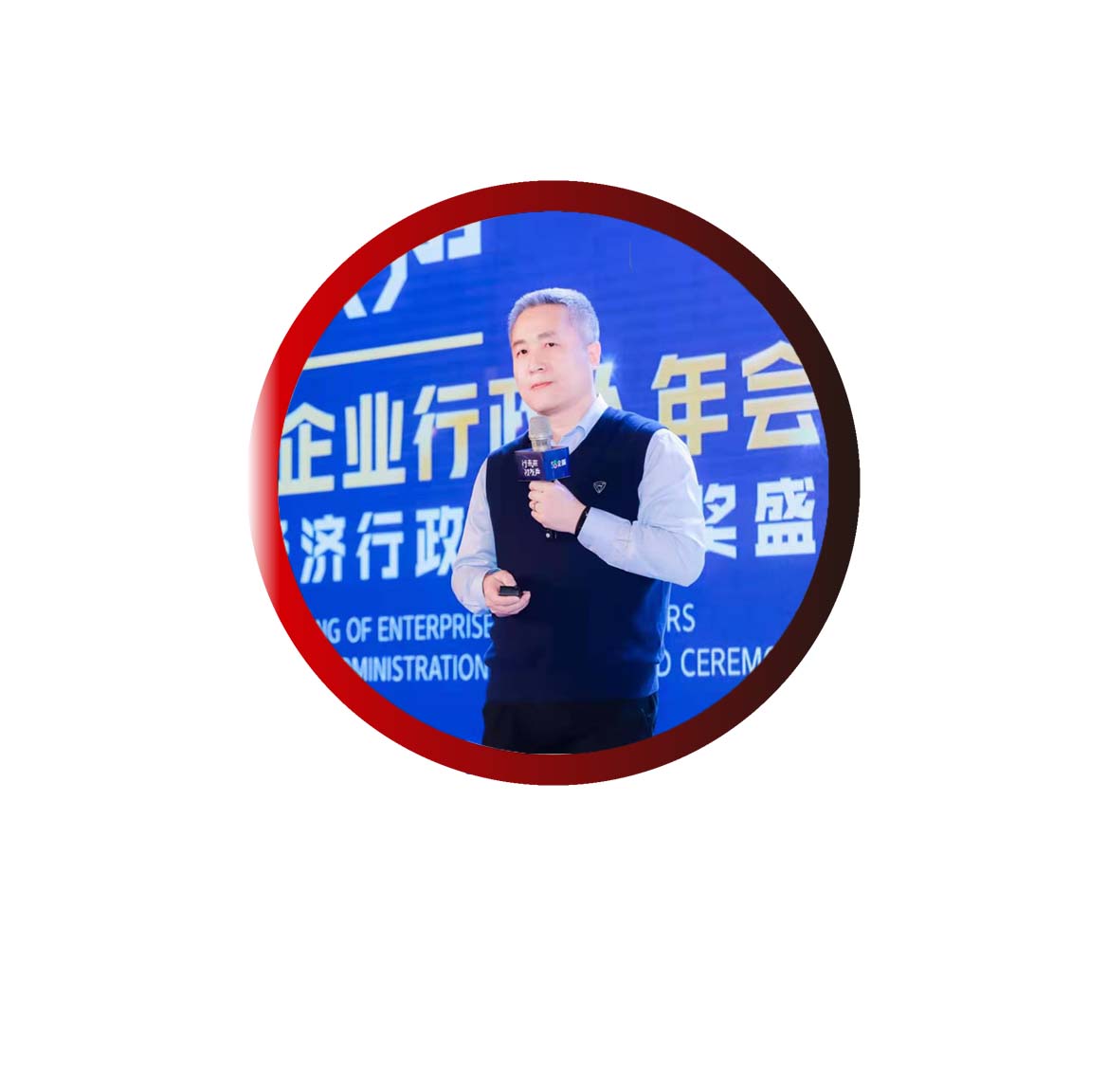 2019 陆享会 亚太差旅管理论坛（上海）