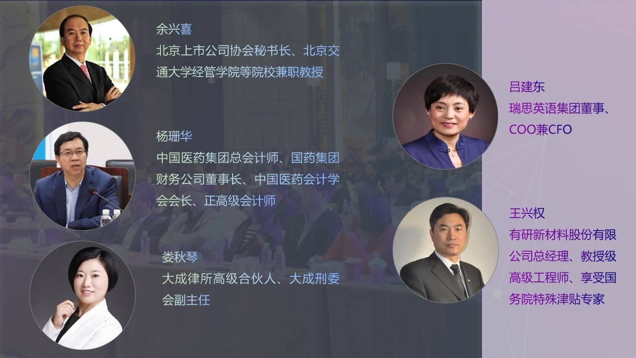 2019首届“UBBS”商务服务品牌节（人力资源/财税/法律等）北京