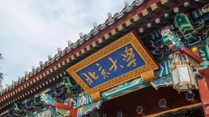 2020一张地图闯北京（遍走故宫、天安门、长城、天坛、升旗仪式、名校交流、北京大学）冬令营
