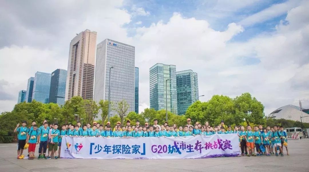 2020杭州冬令营-十元城市生存挑战营第二期