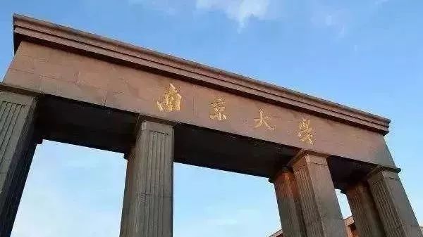 2020冬令营-小小狄仁杰金陵探案记（南京） 第二期